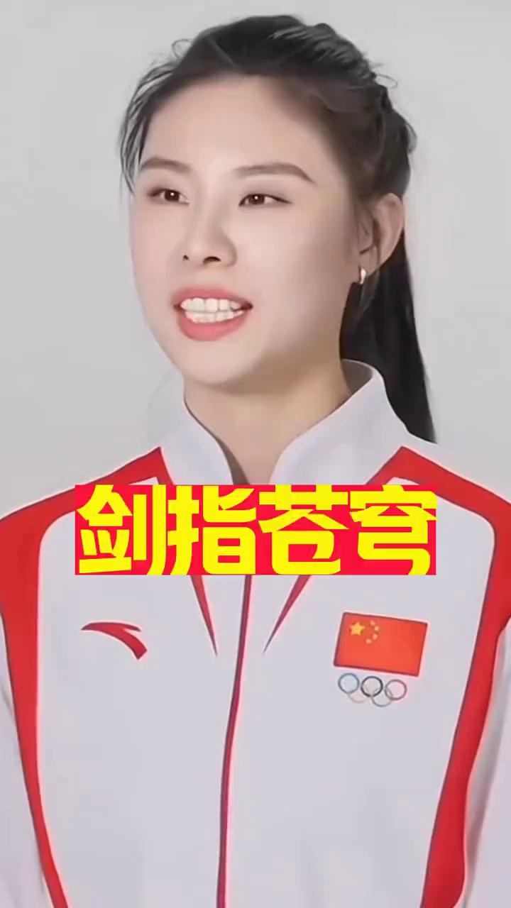 剑指苍穹。
面对记者的采访，王思雨饱含深情表达了对培养她最终成为主控后卫的徐立民