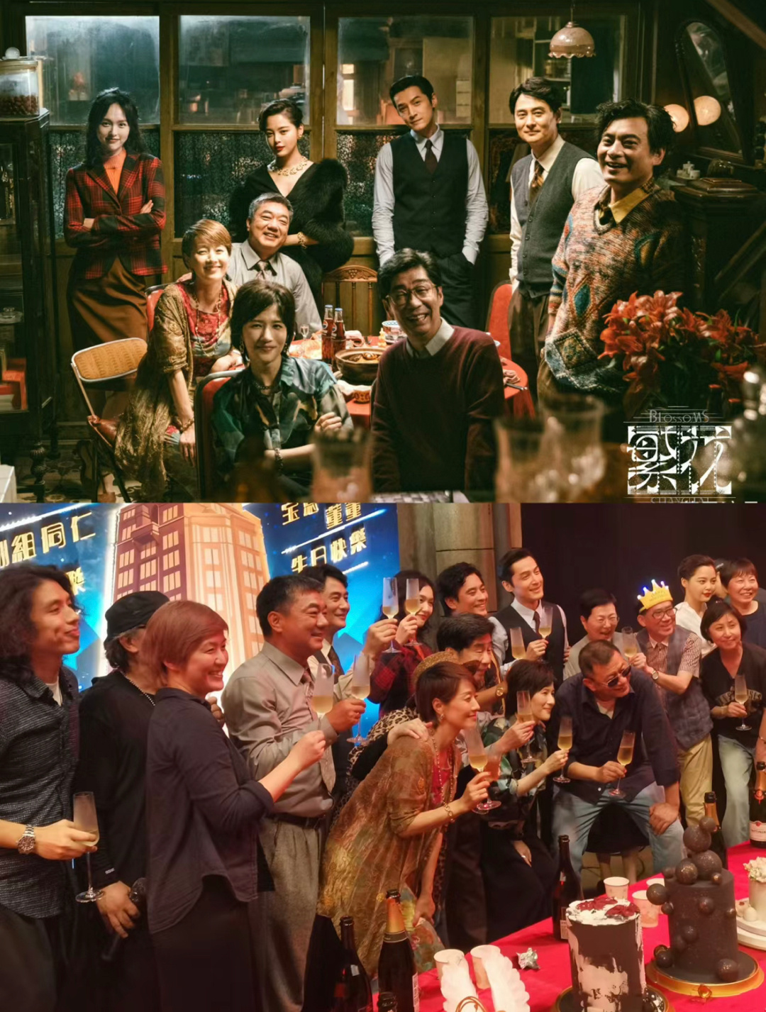 王家卫对胡歌是真爱啊 为了胡歌生日临时改戏 本来没戏的演员也要加一场戏为了都让他