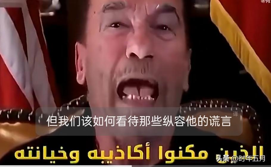 美国著名健美运动员阿诺德施瓦辛格向唐纳德·特朗普发出信息:

你是一个失败的领导