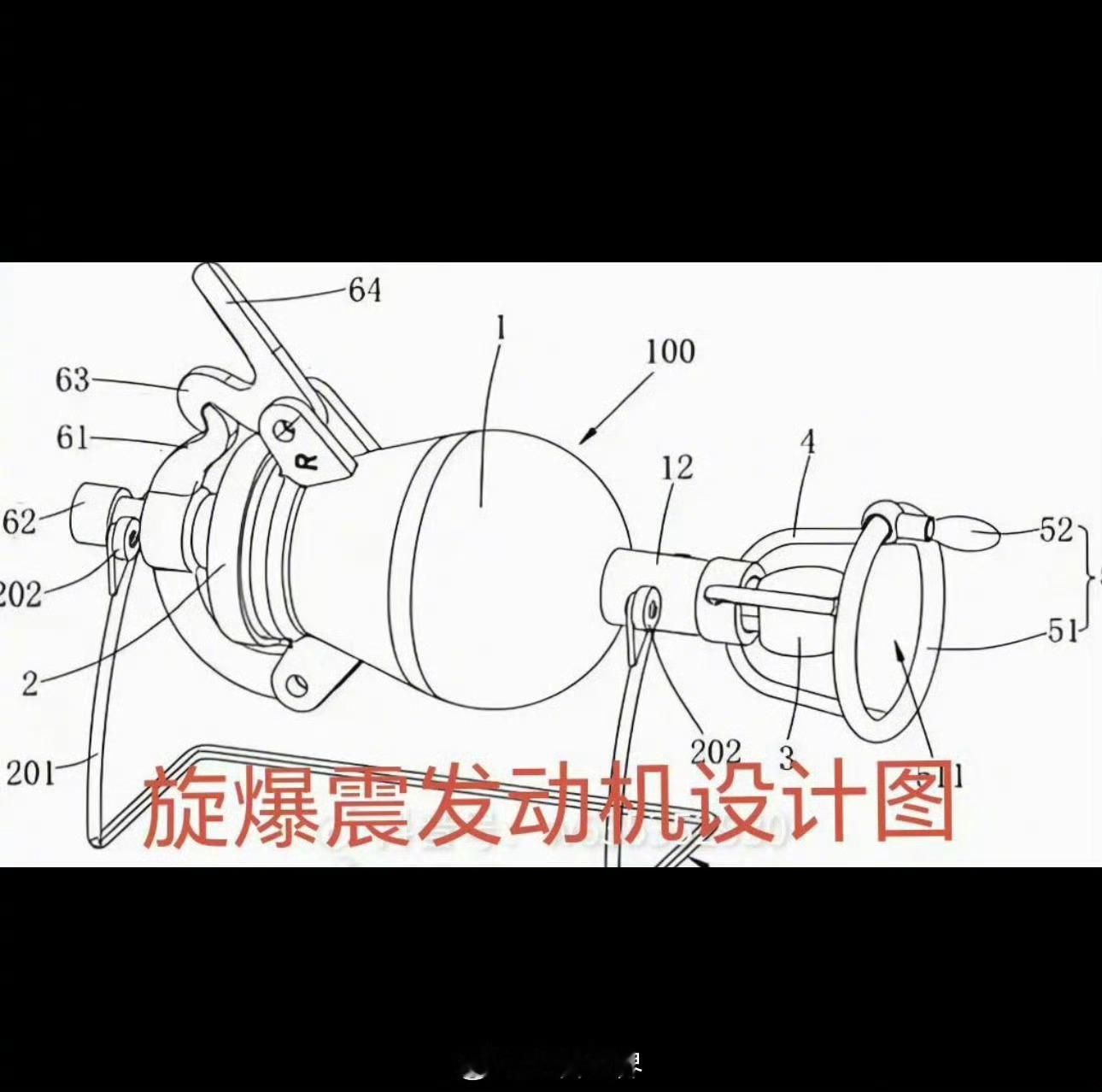 东大30年前的旋转爆轰技术[嘻嘻] 