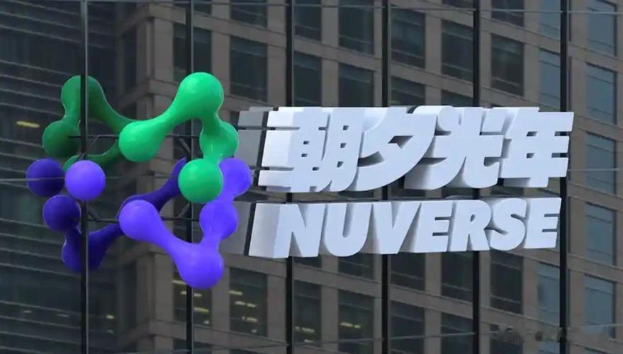 【网传字节跳动全面退出游戏业务，官方回应：已上线游戏正常运营】近日，网传字节跳动