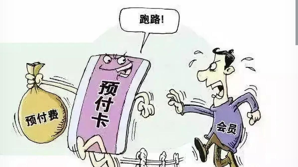 🔥昆明人警惕！理发店转让跑路，预付卡余额难追回。昆明不少市民遭遇糟心事：刚充的