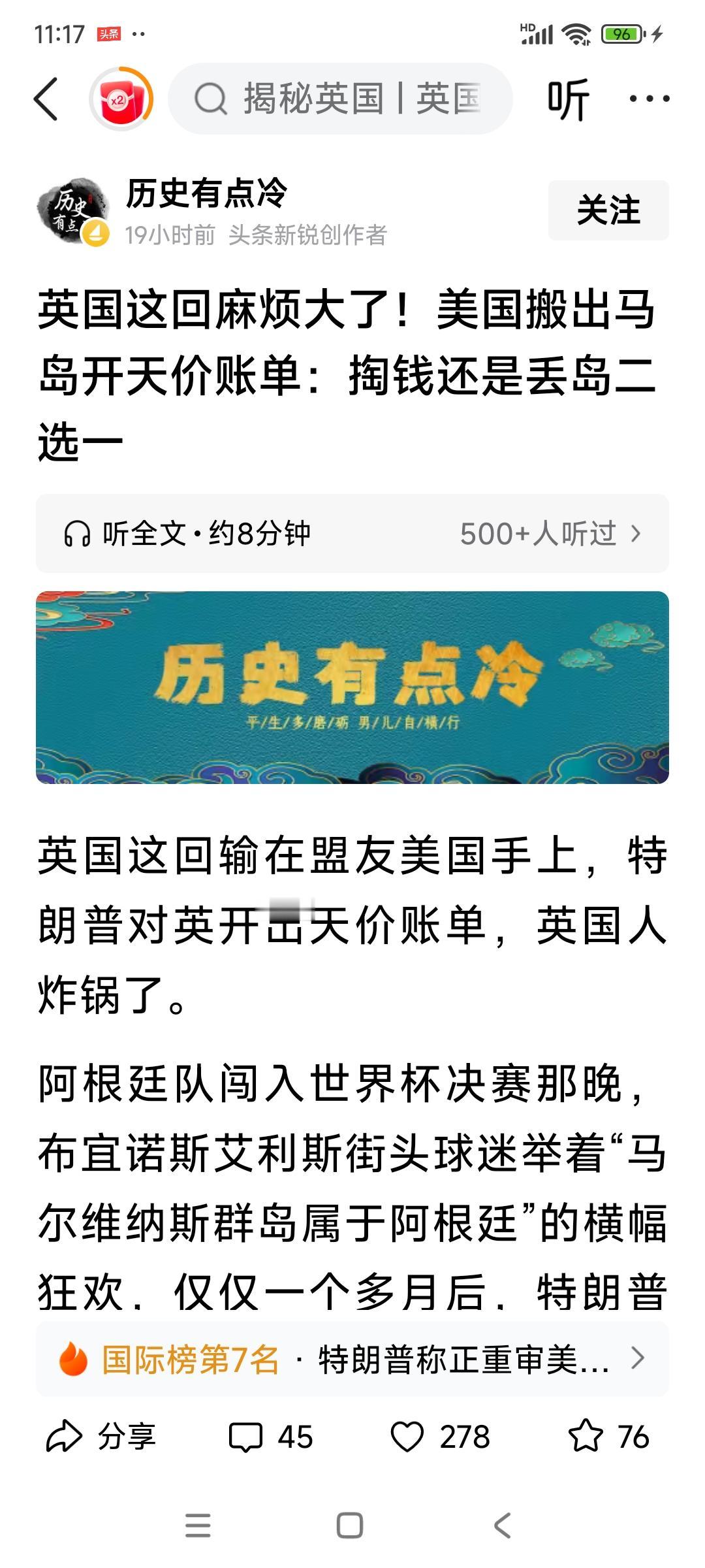 看来美国真的是穷疯了！

之前美国向全世界挥舞关税大棒，连小国穷国也不放过，哪怕