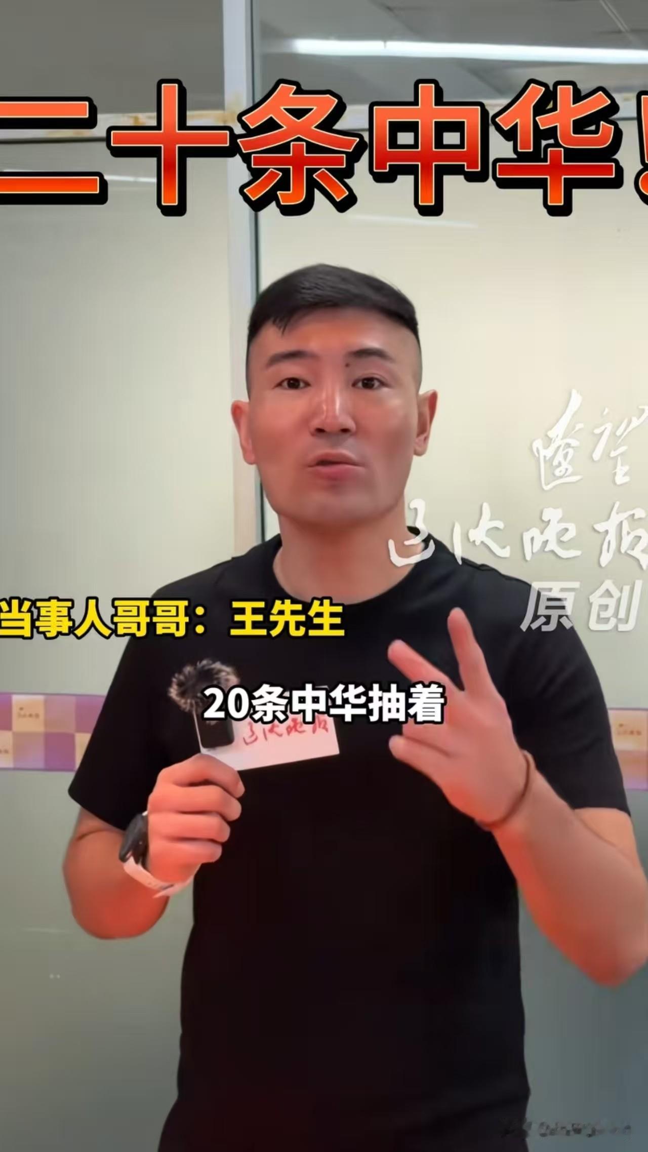 塔沟武校的这几个教练真不地道！吃拿卡要，就是不办事。

现金、好烟、洗浴卡、家长