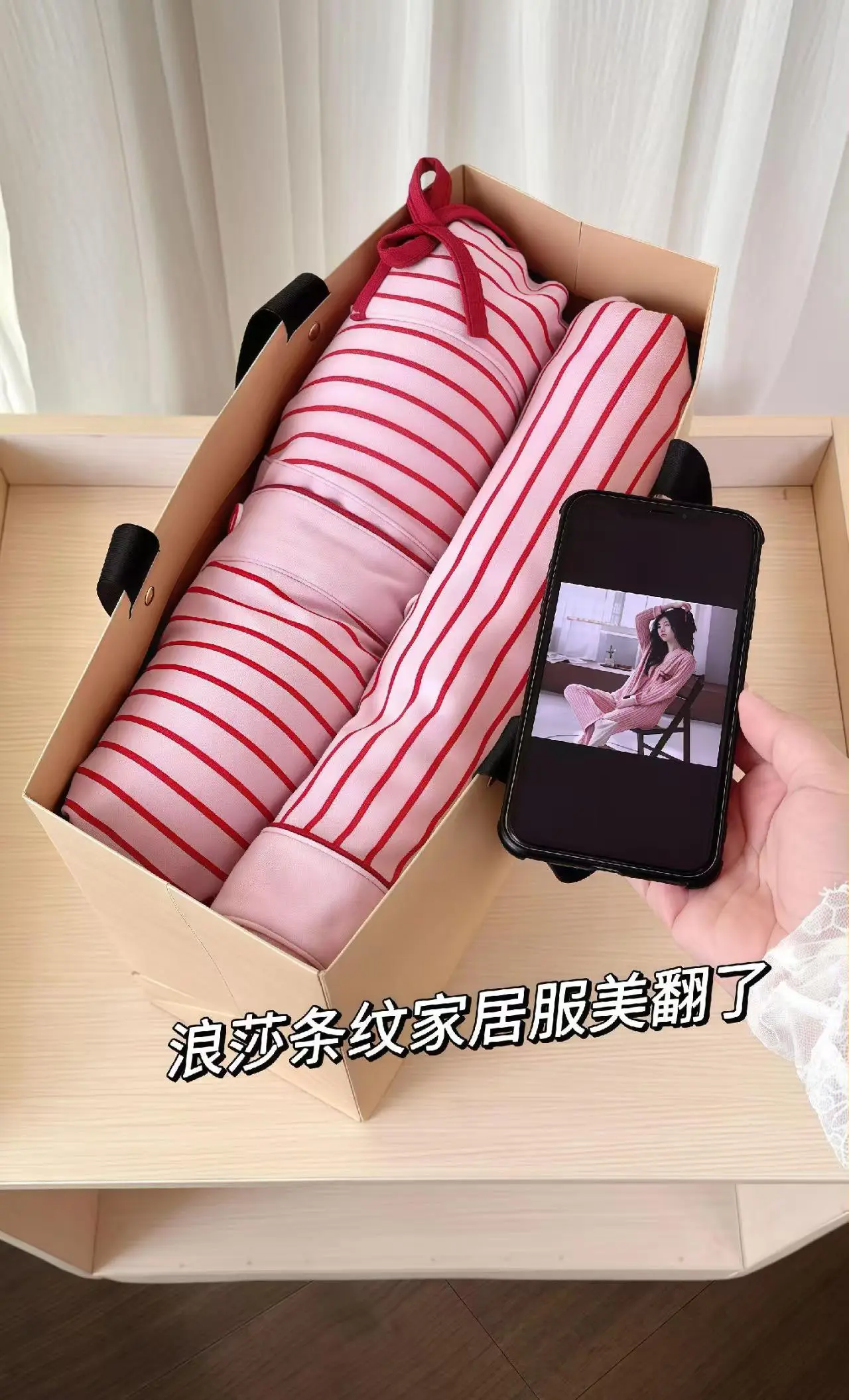 宅家也要精致感？试试这款韩版条纹睡衣套装，让你轻松拿捏精致与舒适。  ...