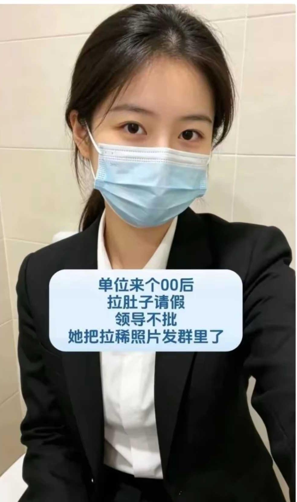 整顿职场还得是00后啊，敢于行事直白坦荡，敢于对抗死板、不通人情的管理模式。