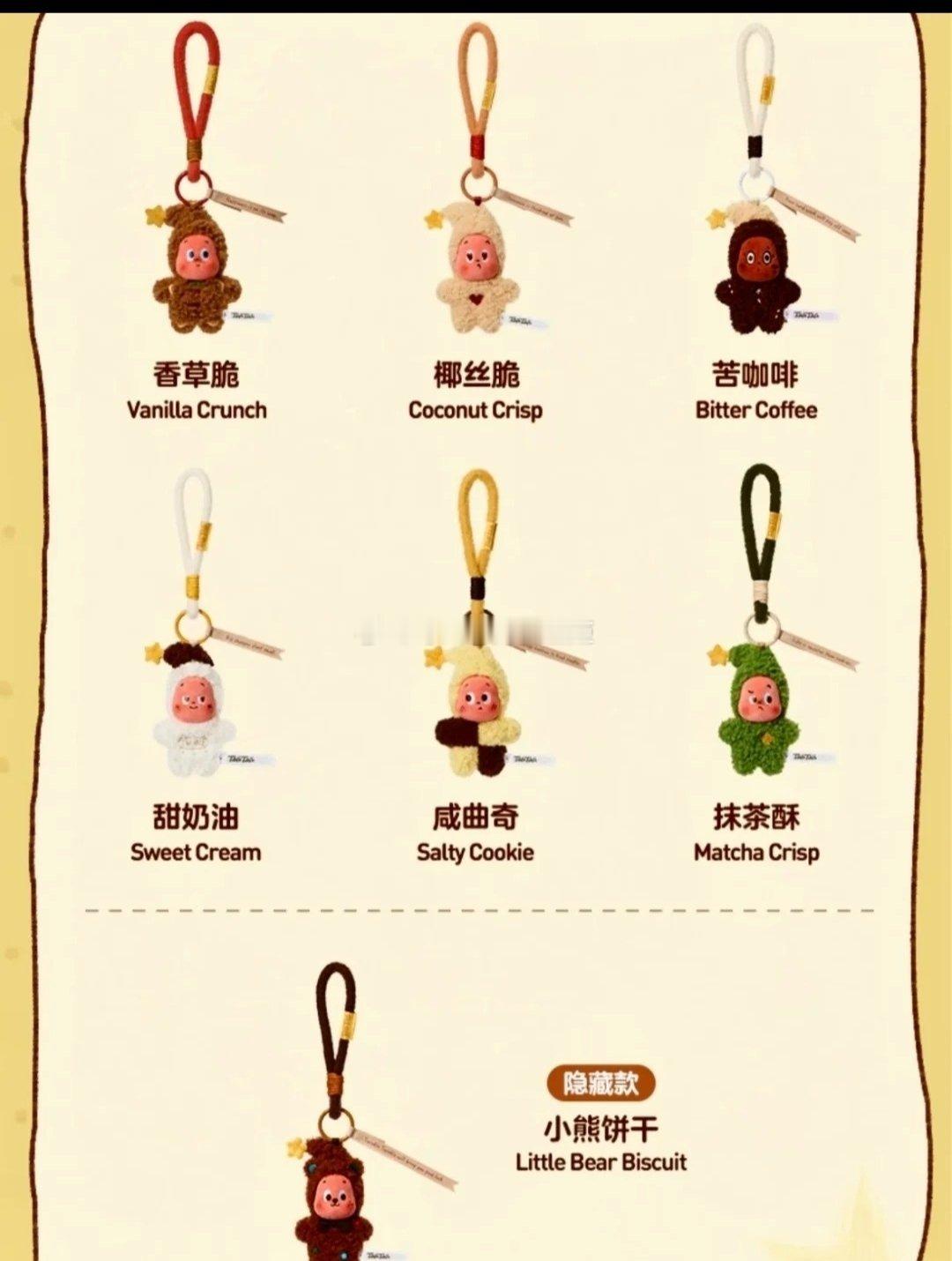 泡泡玛特IP格局大变现在Labubu人气淡了些，星星人成新宠。之前港娱圈还发生过
