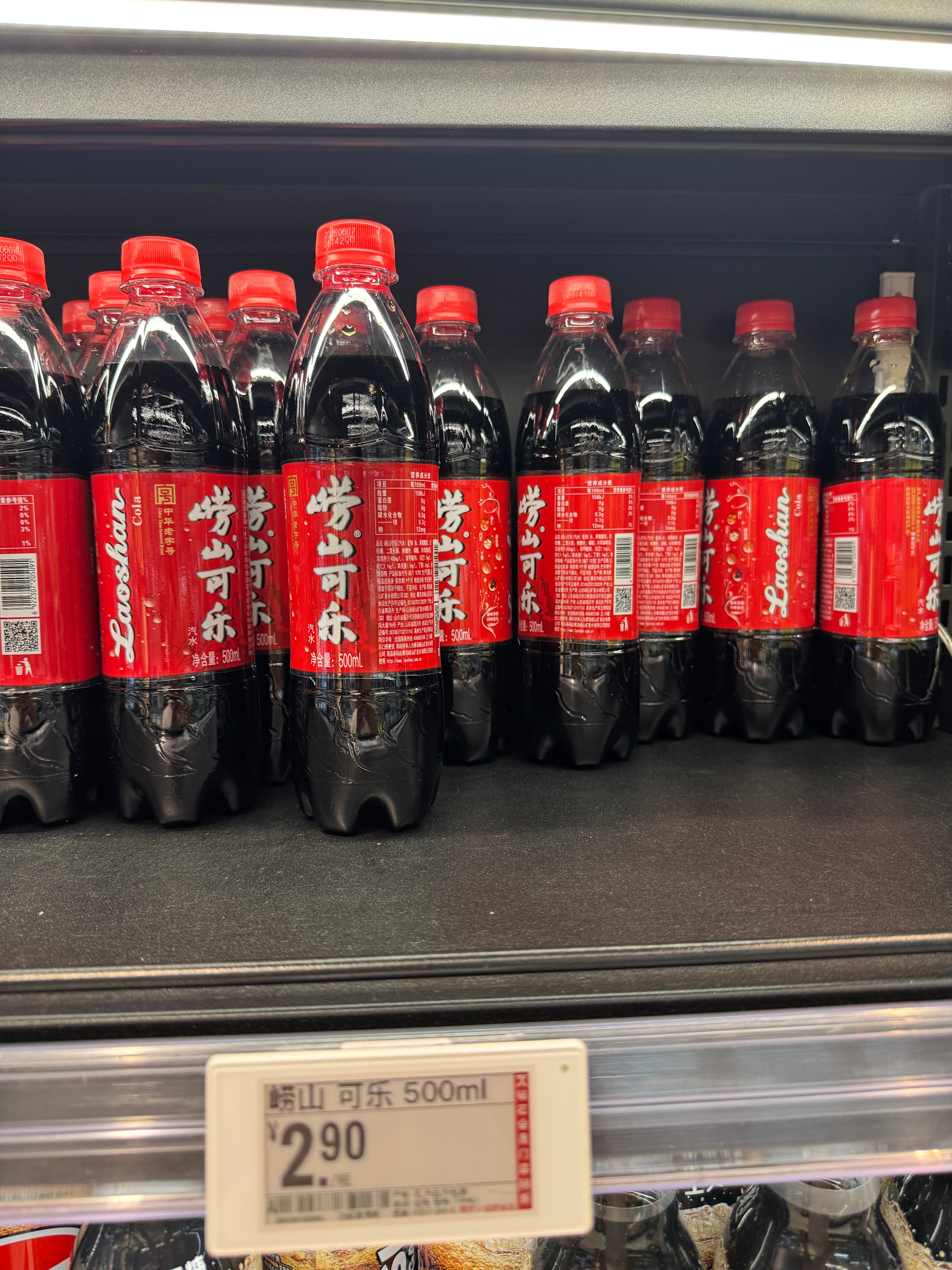 地区限定。 