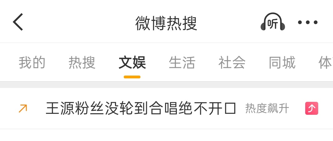 我说呢我的视频怎么一下子暴涨1k👍🏻呢，原来如此 