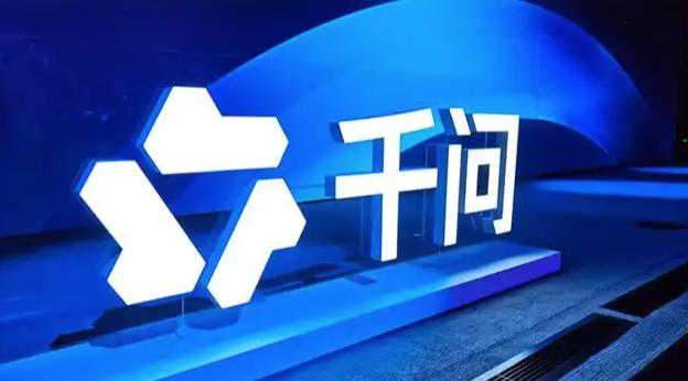 刚刚，千问推出付费服务
 
据媒体报道，近日千问的App Store页面显示，其