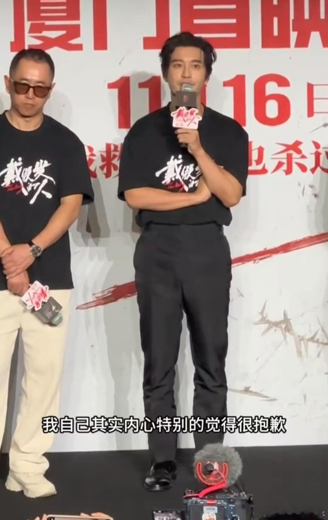 【 黄晓明鞠躬道歉 】 黄晓明为近期争议道歉 11月15日，黄晓明出席新片首映，