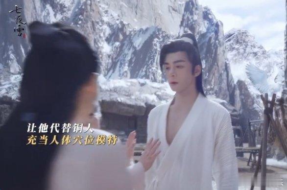 #曾舜晞 唐僧闯了蜘蛛精洞# 曾舜晞在新剧《七夜雪》里面这也太有趣了[笑cry]