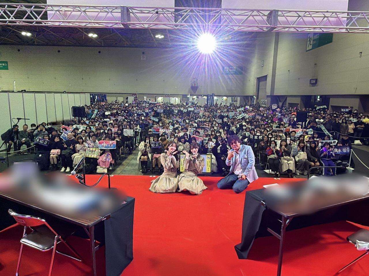 岡本姫奈「昨日は東海ラジオ「乃木坂46 岡本姫奈のおかひな時間」の公開収録でした