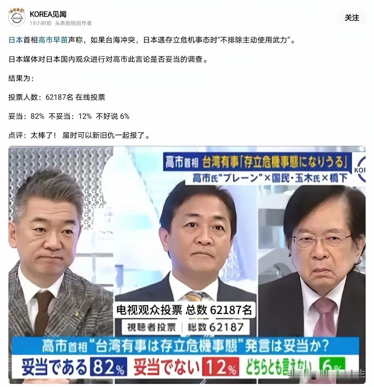 看看列岛人的投票结果，你就会想起那句经典的：“雪崩发生时， 没有一片雪花是无辜的