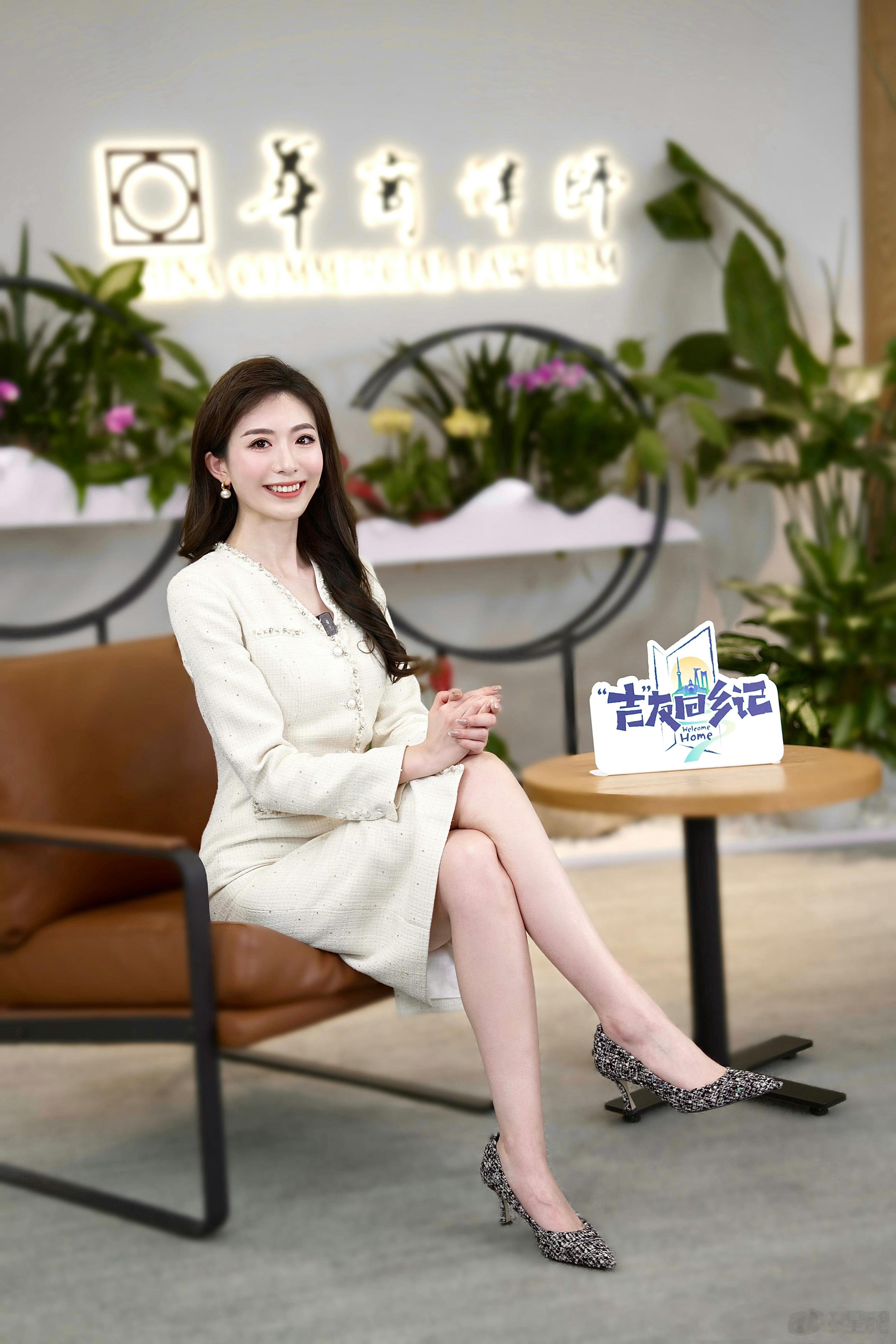 杨帆 🤍 吉林卫视主持人，春季ootd ​​​