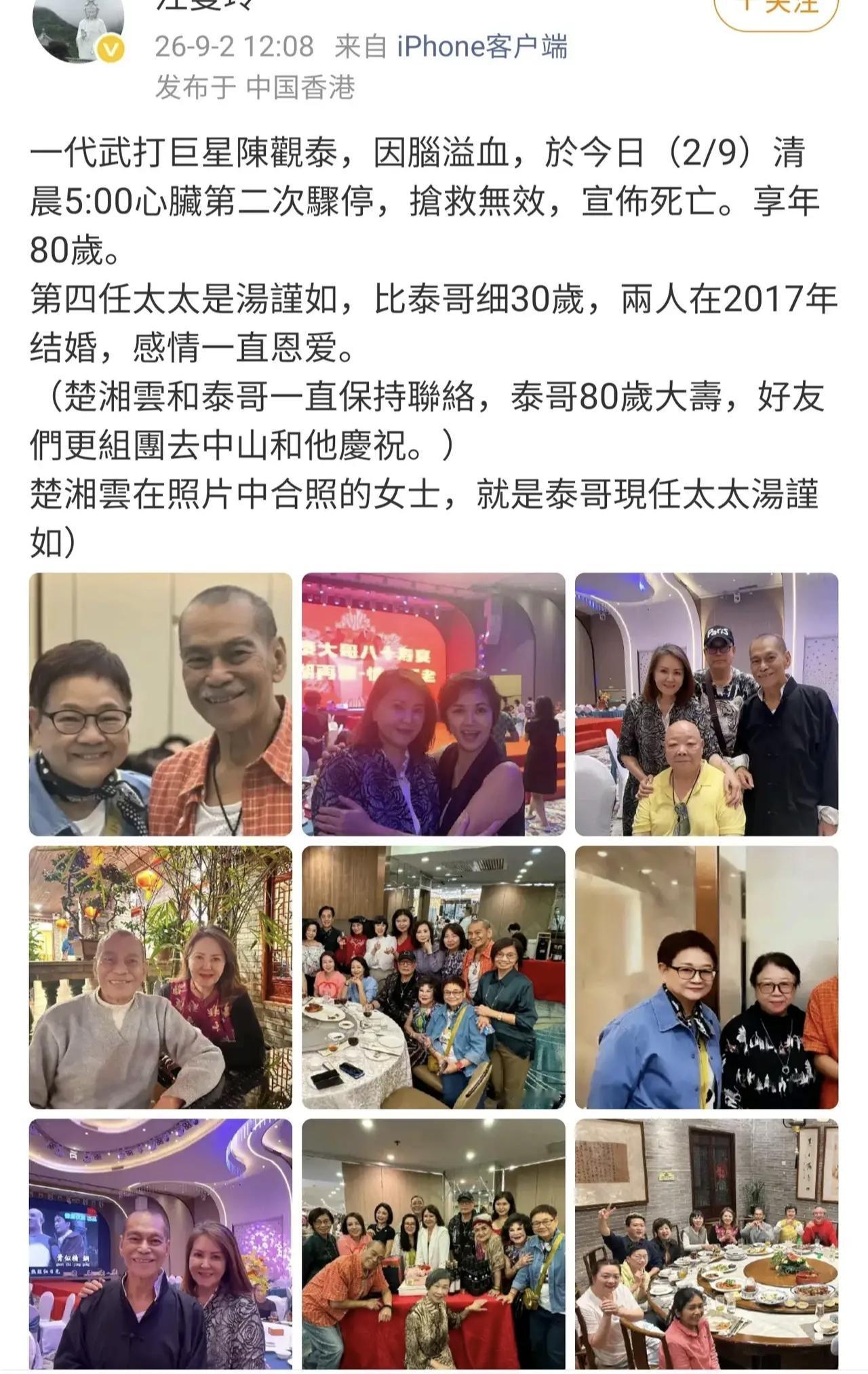 陈观泰的人生，真的给人一种生儿育女也享受不到孩子对自己晚年照顾的味道，陈观泰有儿