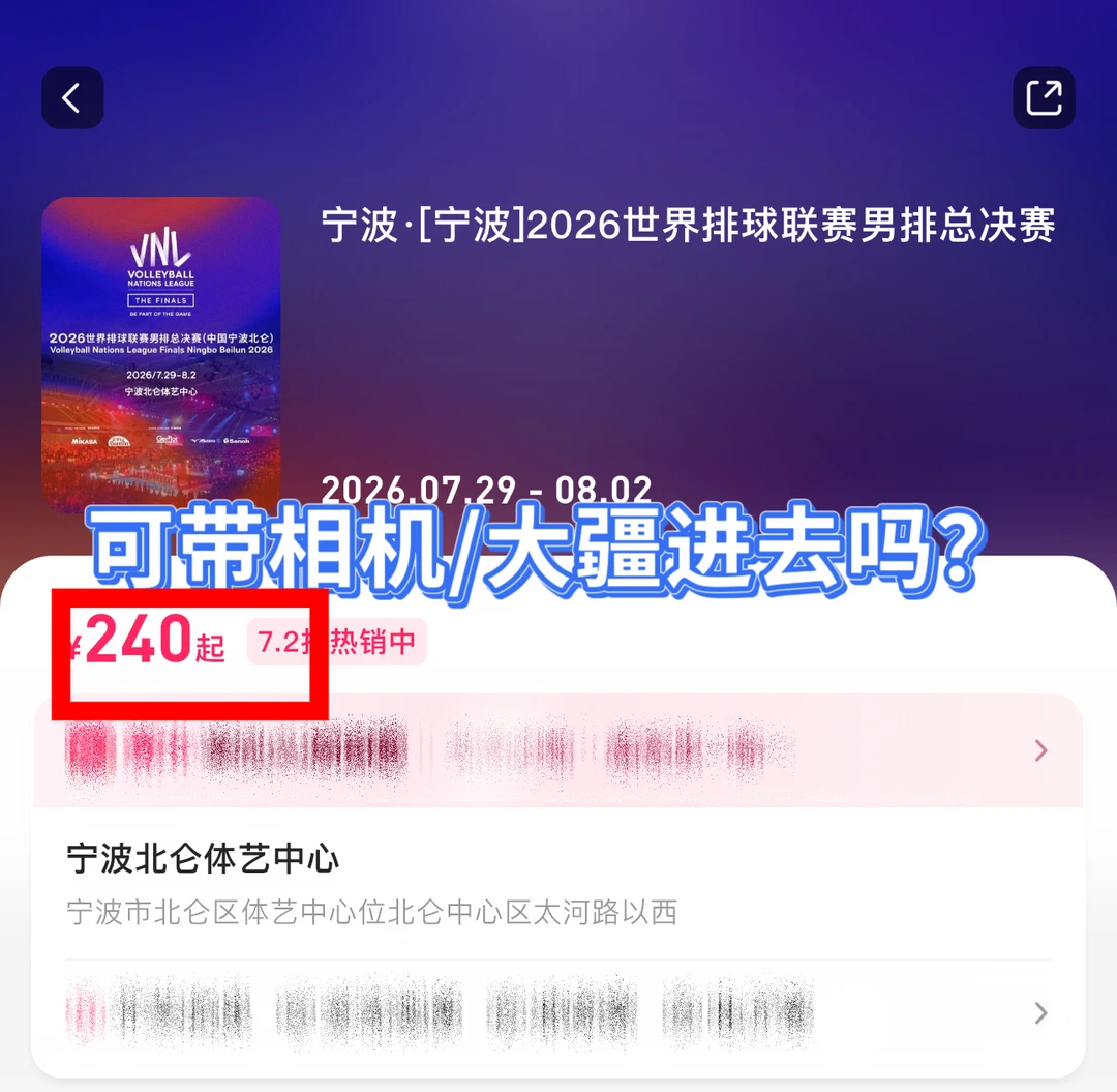 Vnl能带相机或者大疆进去吗？