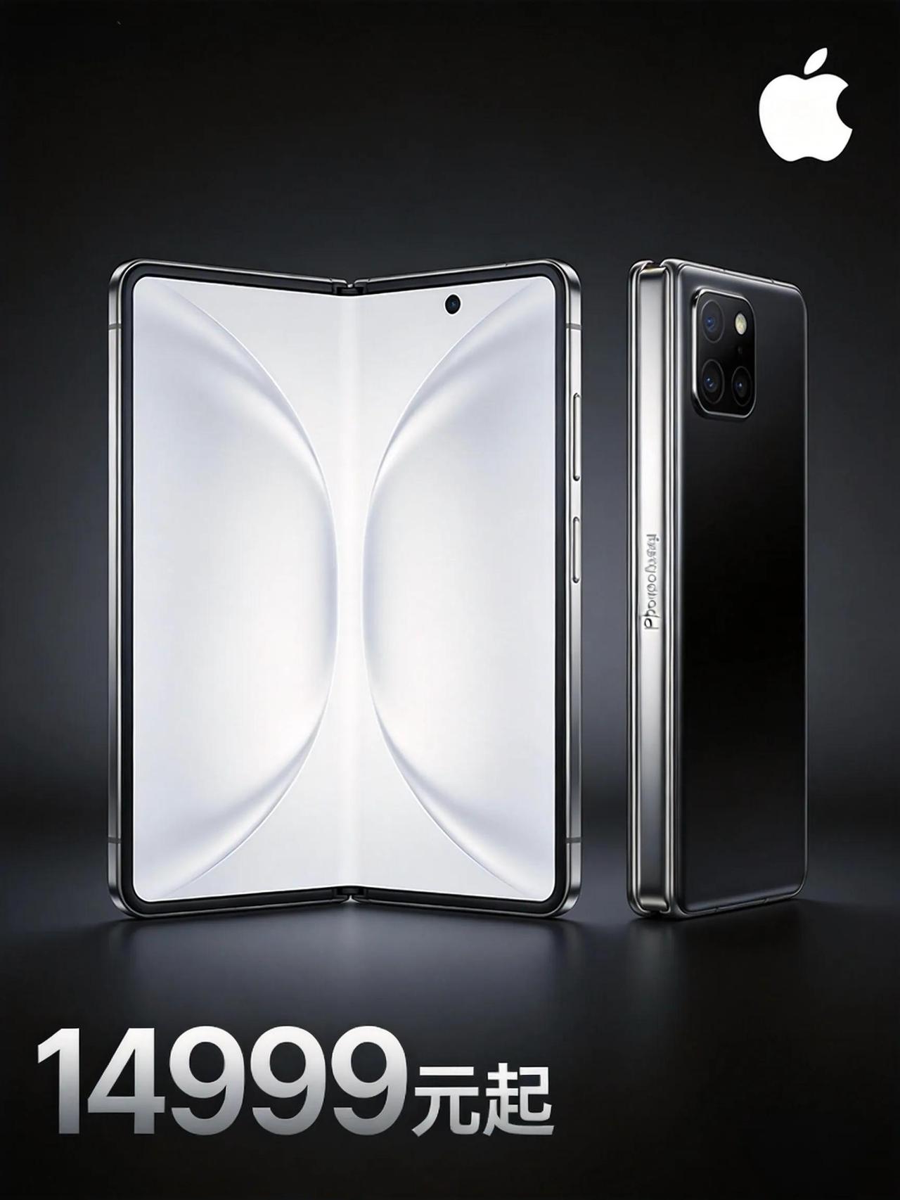 曝iPhone Fold定价14999元，苹果最贵手机引热议
 
苹果首款折叠屏