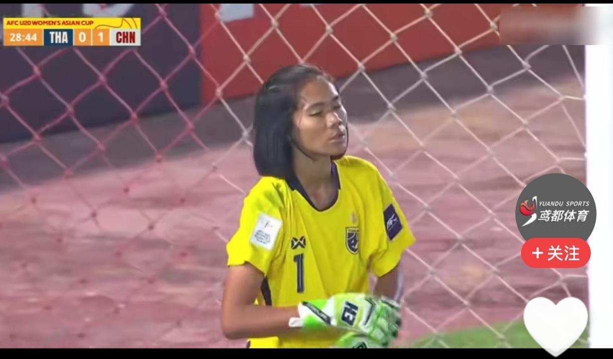 小胜泰国，U20女足小组头名出线！对方守门员真是悲催！确实有技术缺陷，每球必脱手