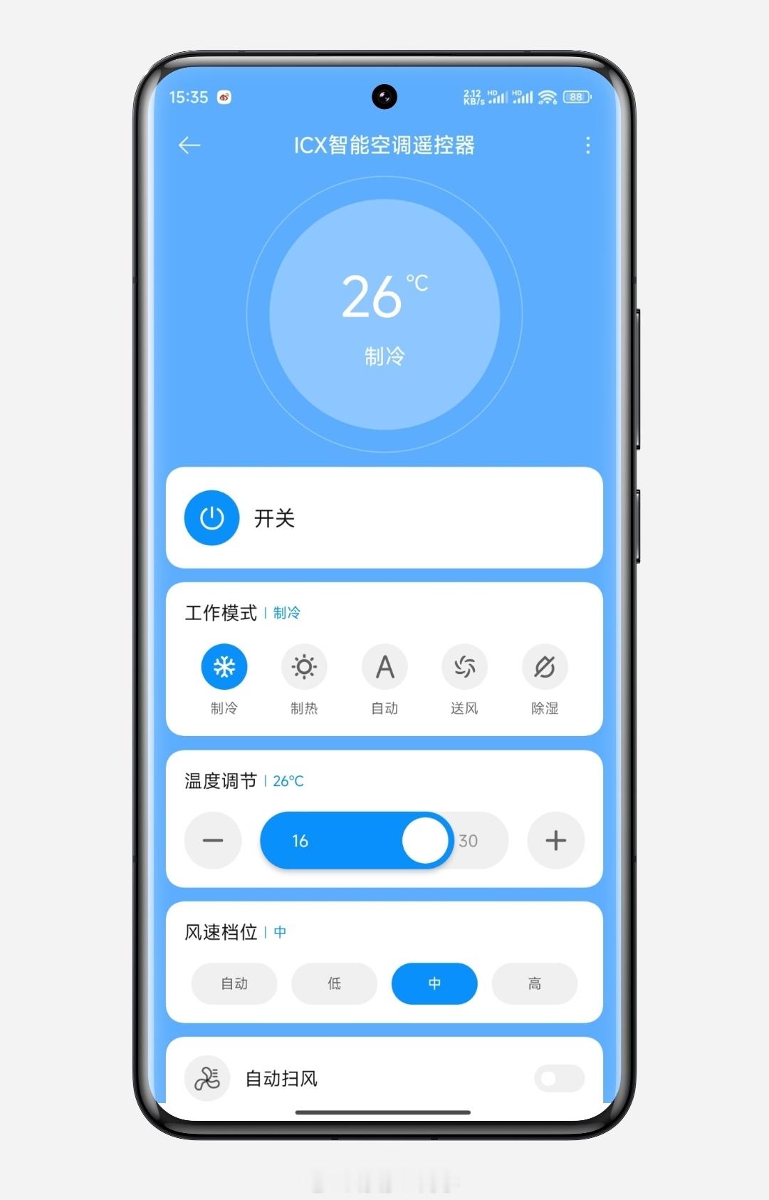 教大家用最低的成本让自己家的空调接入米家，无论品牌，无论新旧，无论种类这个方法实