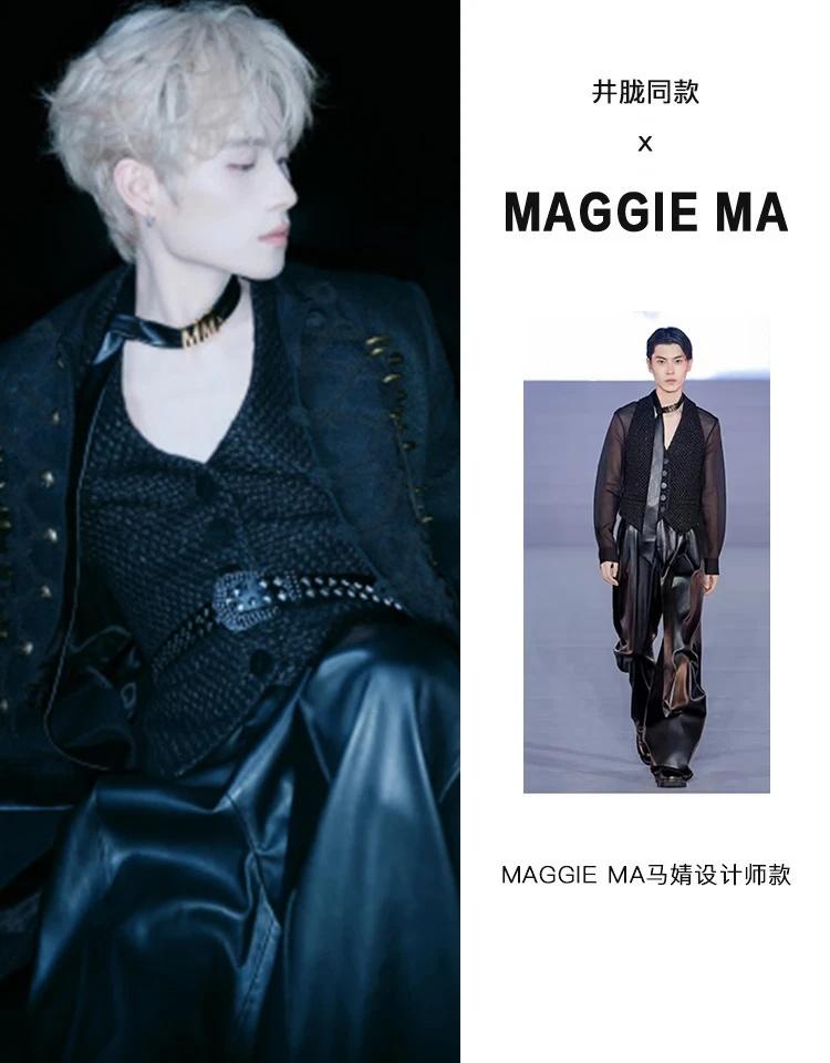 井胧 IN MAGGIEMA
感谢@井胧
身穿@MAGGIE MA
马婧 MAG