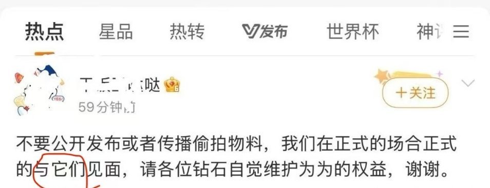 按她们逻辑，为为出发图今天才发，那机场路透三姐妹是tou跑还是ss啊 我们是无所