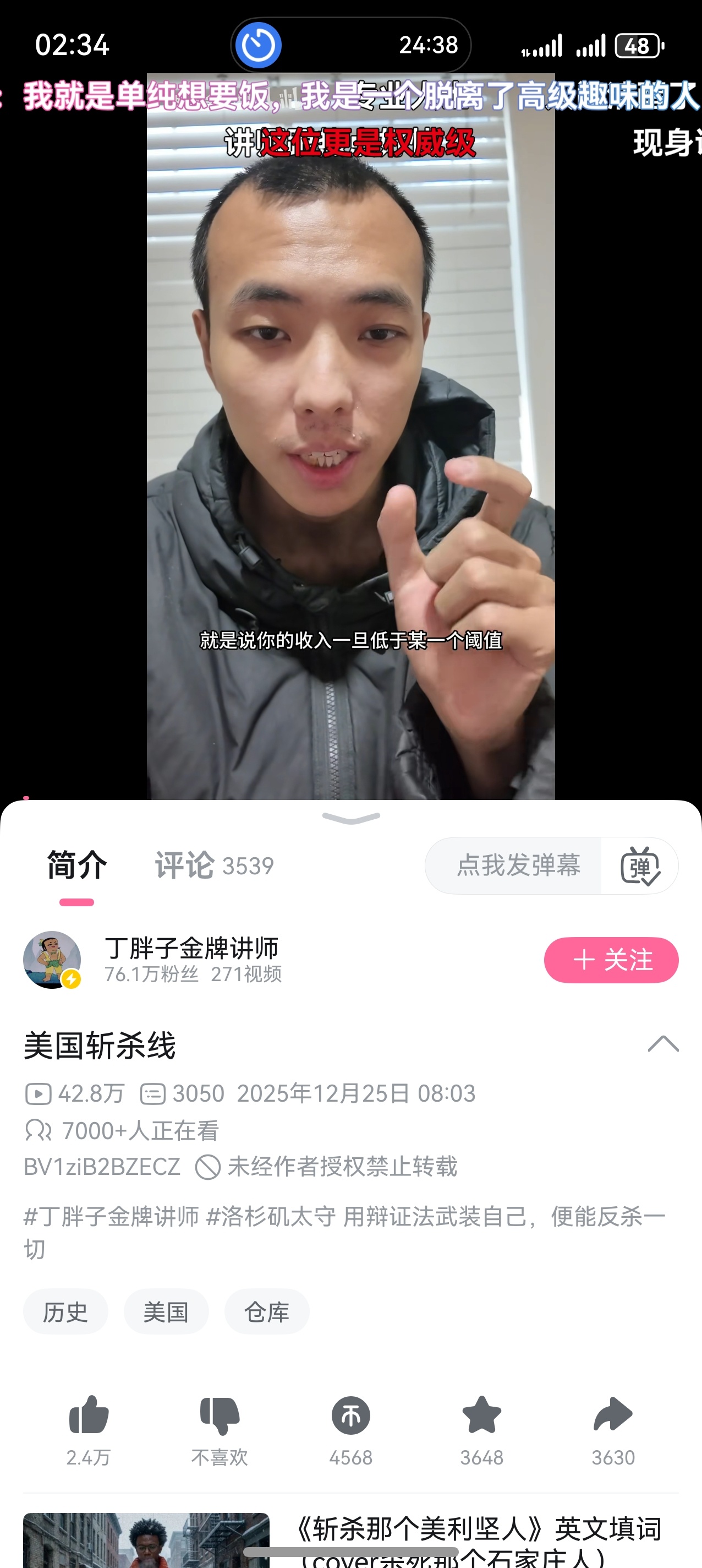 你妈这什么职业选手参赛 