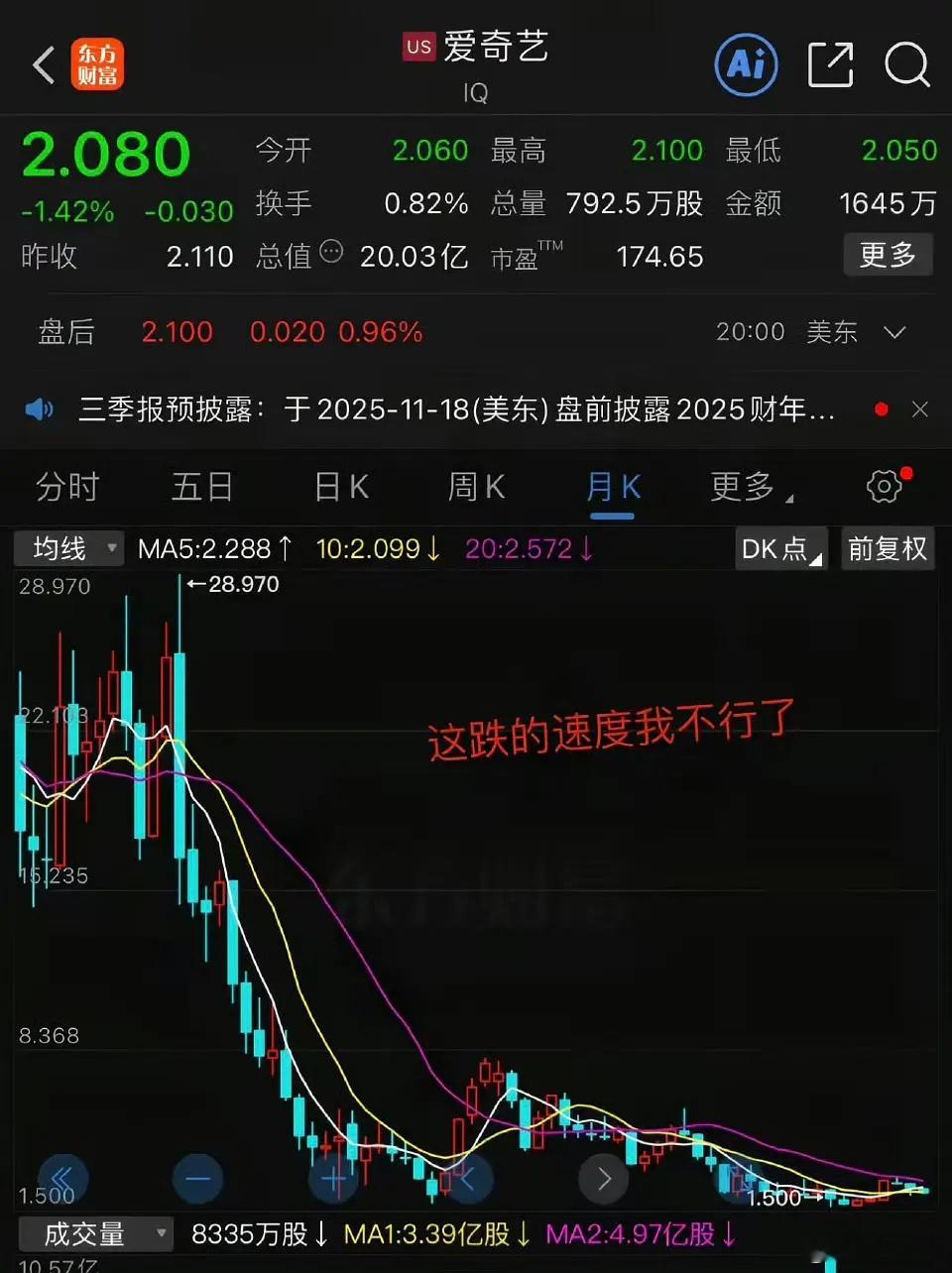 飞流直下三千尺 