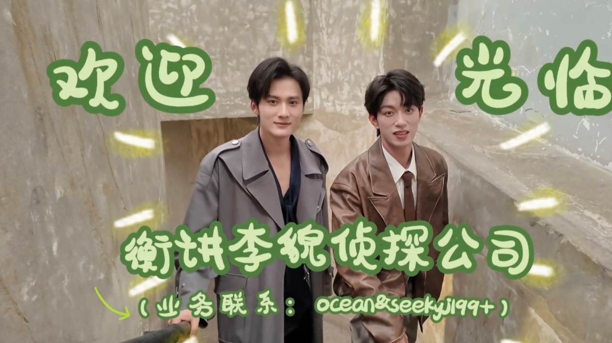 感觉俺爹自己剪的，很巴适