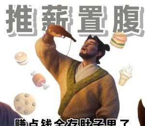 他理解求助者的不易，选择了宽容和翻篇。这种"救急不救穷"的理念，既守住了善良的本