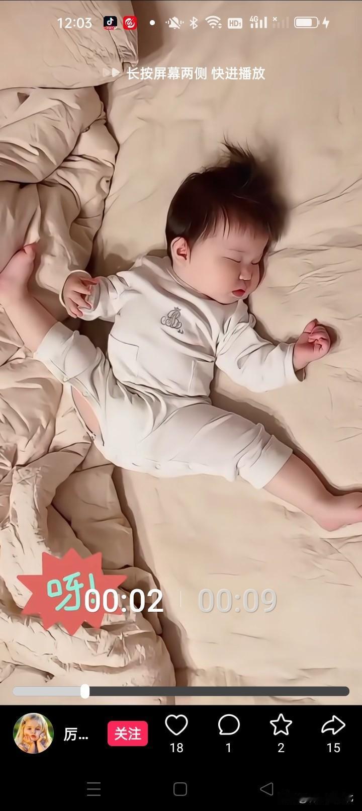 宝宝千奇百怪的睡觉姿势太可爱了！你家宝宝睡觉是什么姿势！评论区聊聊？
