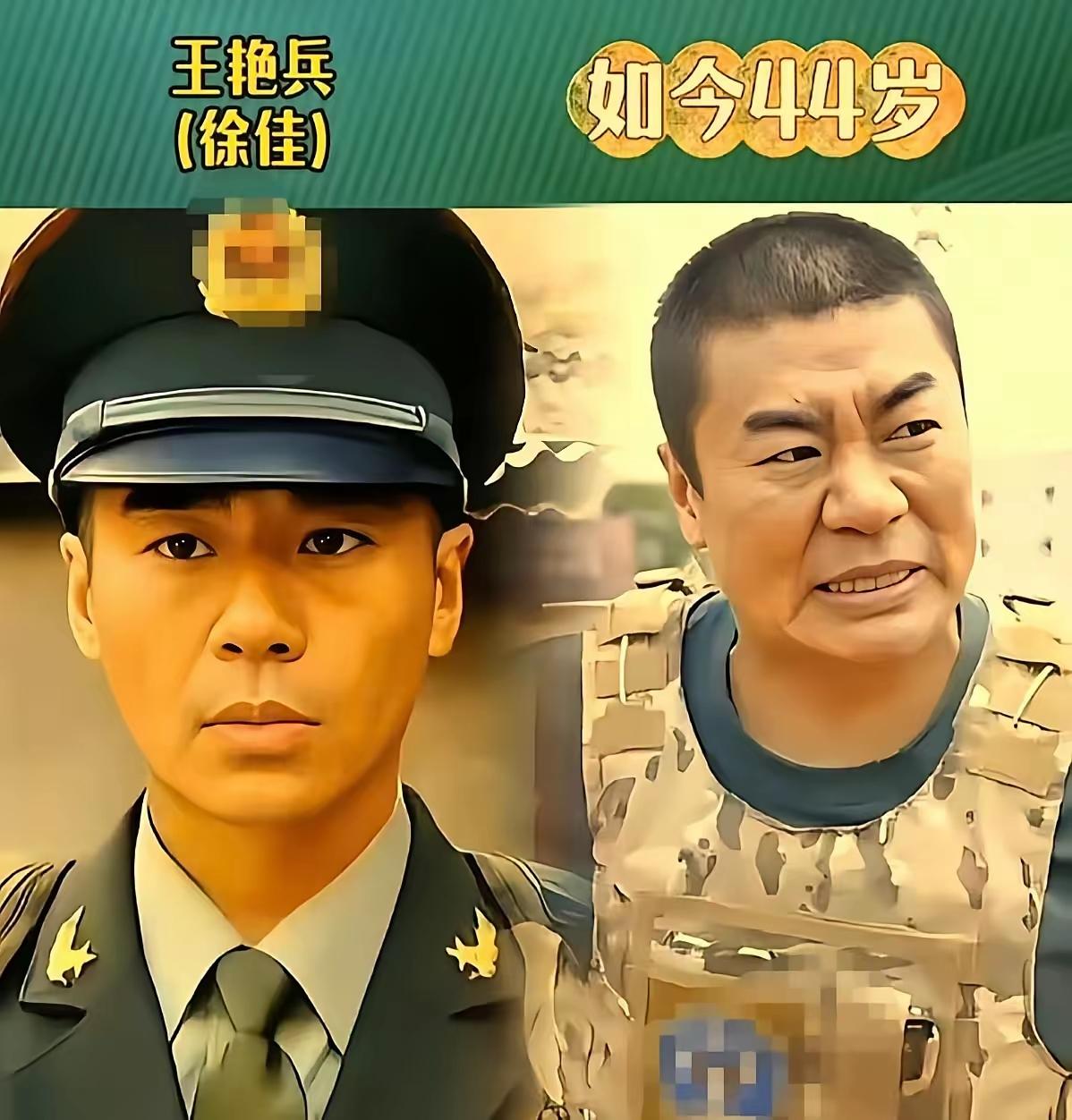 徐佳扮演的王艳兵
吴京扮演的何晨光
赵荀扮演的李二牛
三位实力派演员，给我们呈现