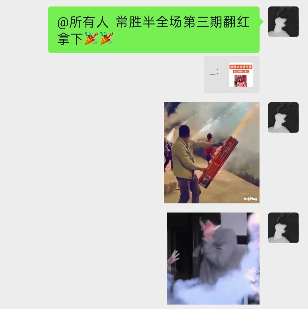 状态持续火热稳稳拿捏，精选内容依旧干货满满。 