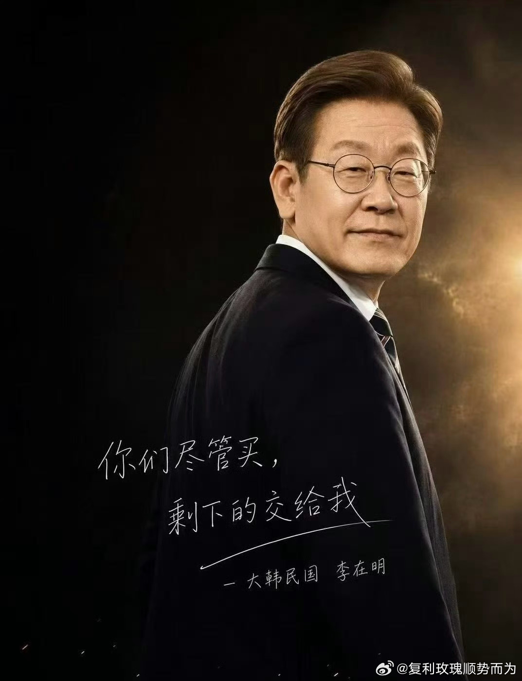 大A跟韩东升西落？ 