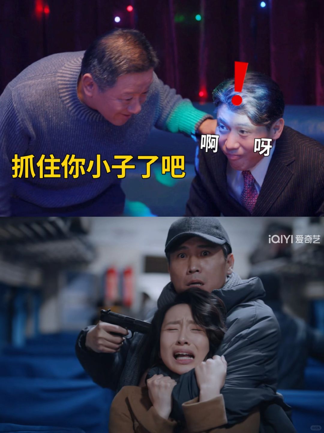 贾金龙真的是大波斯❗️太咯硬人了❗️