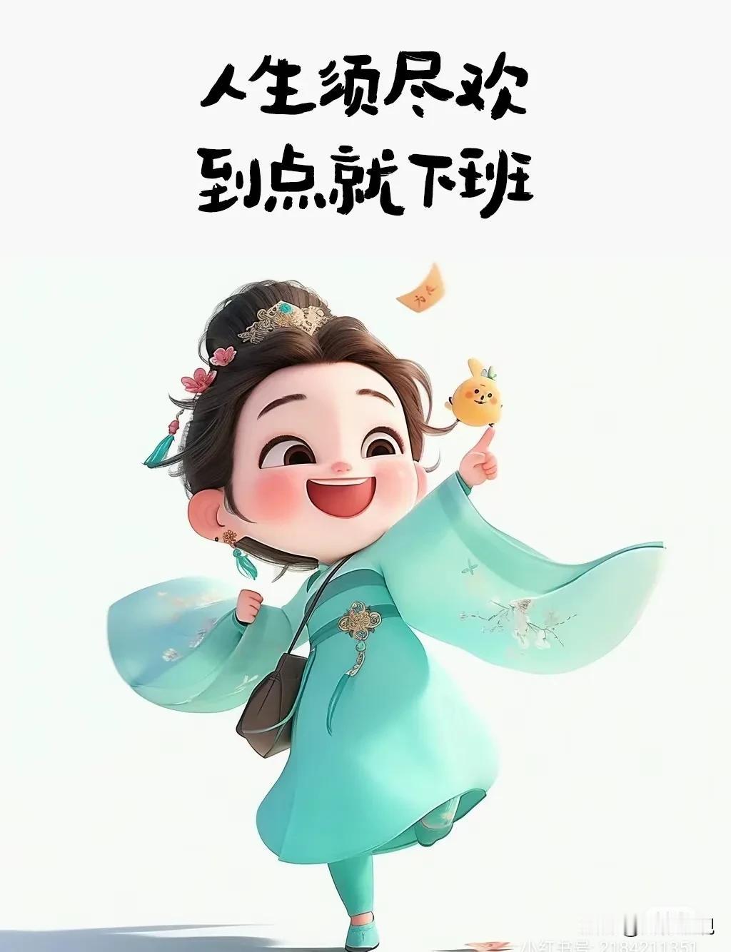 夏至已过 感叹颇多

转眼间半年就这样悄然失去

这半年三点一线虽然忙碌

但每