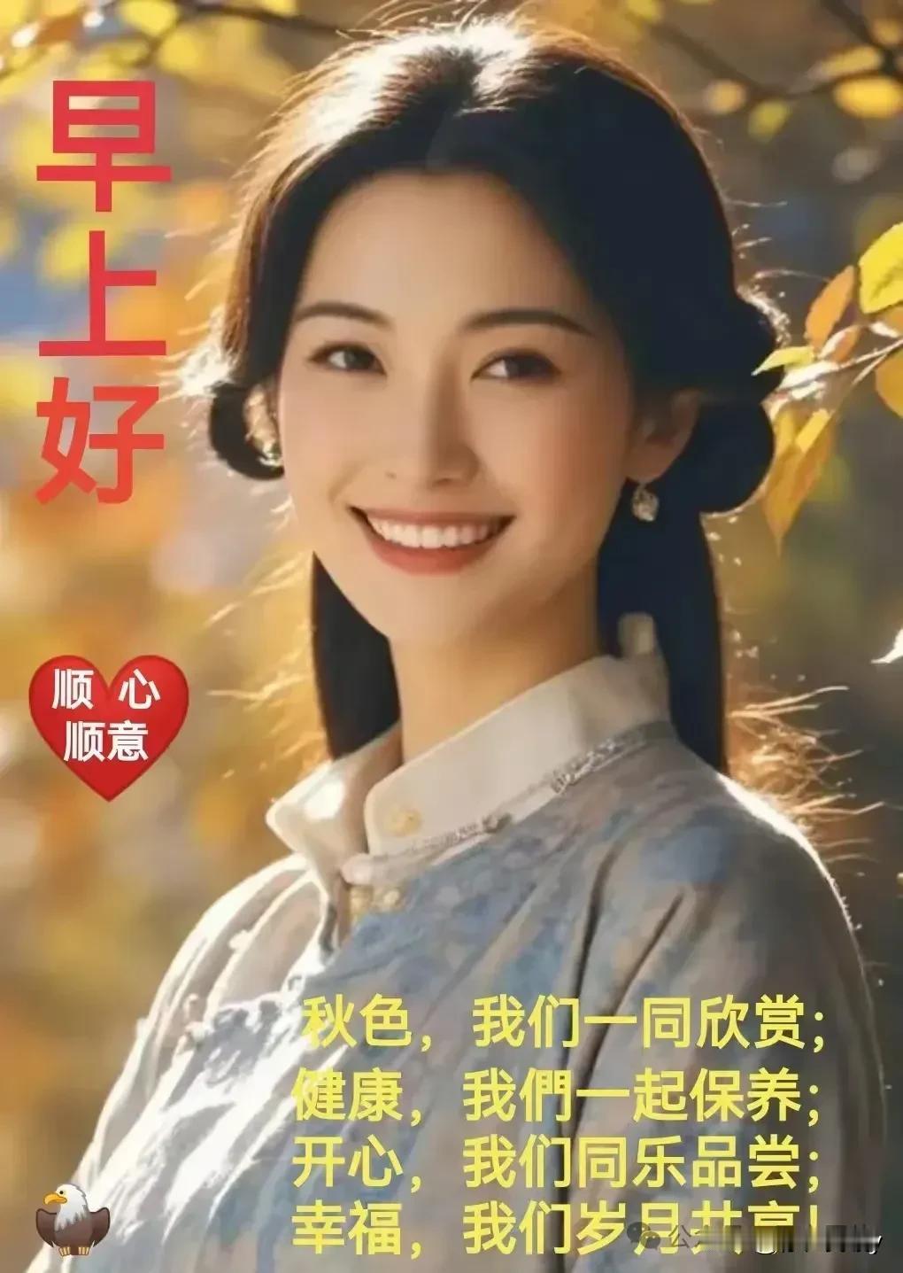 霜降节气，一年秋止，让过去的，成为故事，把未来的，写成新诗。霜降时节，山河披银装