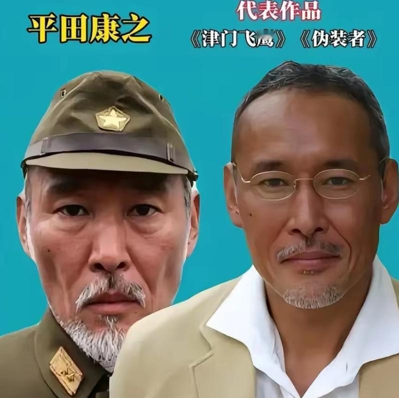 一个日本人，跑来中国演731的头号恶魔石井四郎，演完回国那天，他把剧组给的“石井