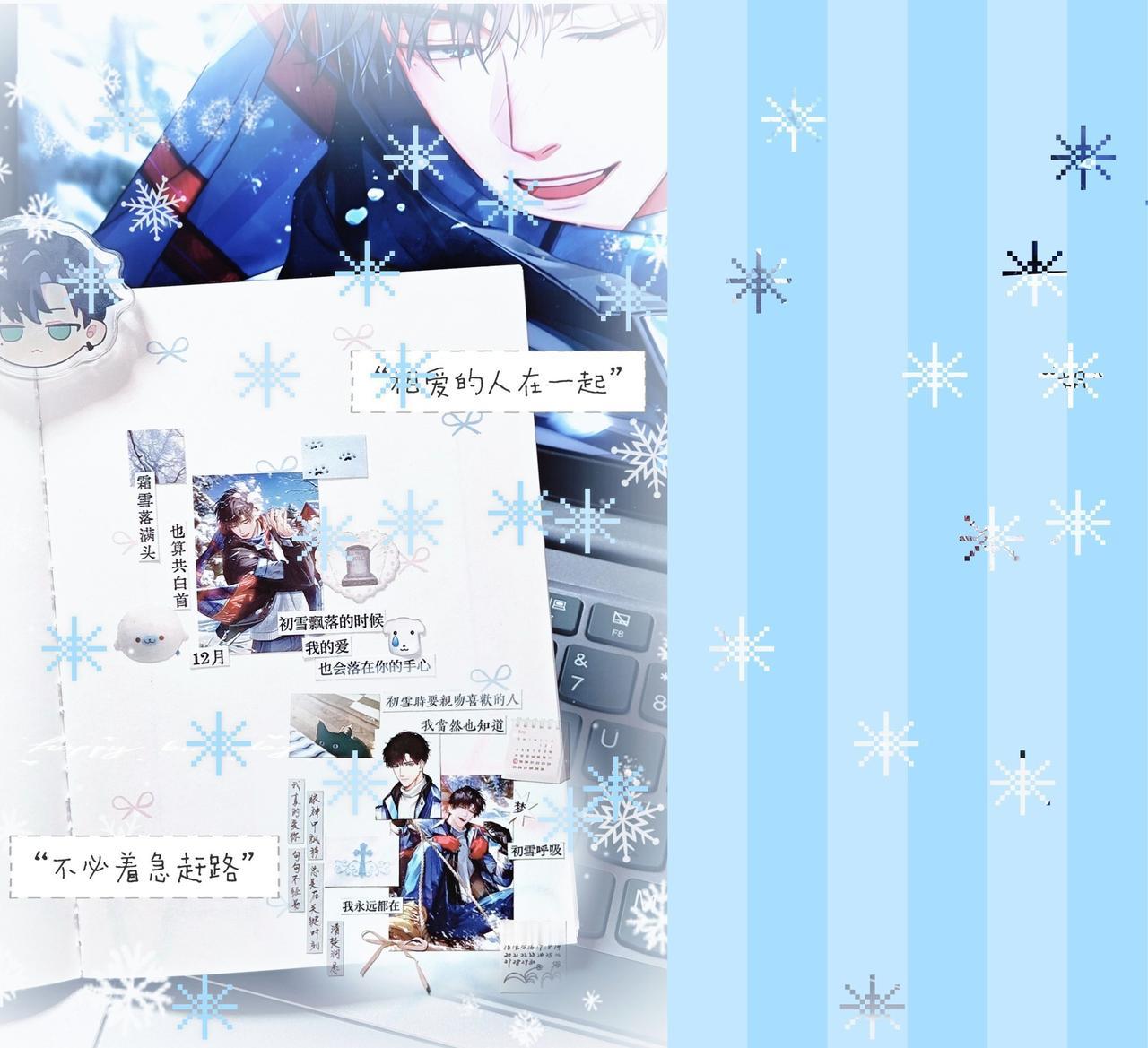 🩵❄️ ​​​