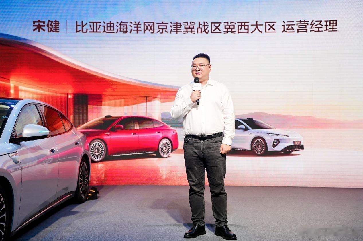 7月14日，比亚迪海洋网旗下全能旗舰家轿海豹08，正式上市石家庄。省内车圈主流媒