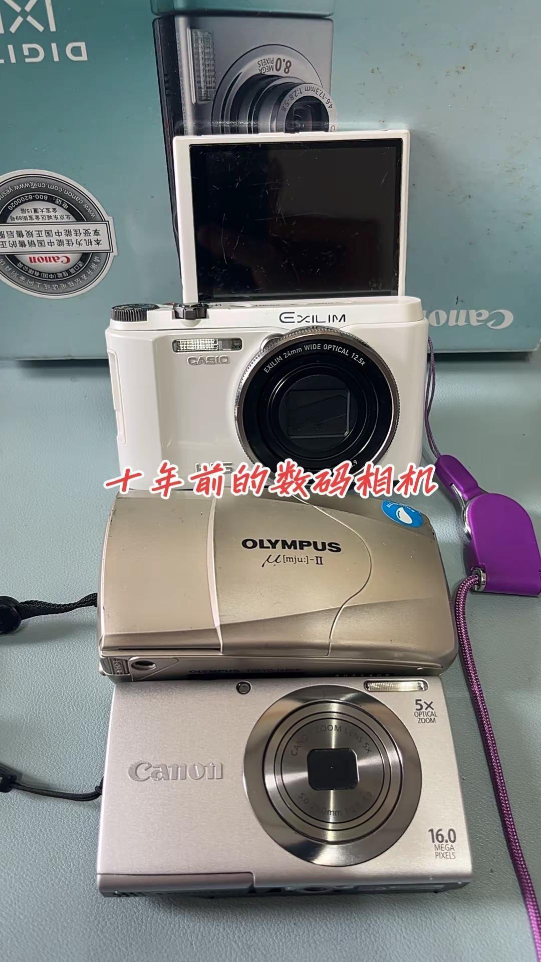 奥林巴斯u2 胶卷相机 尼康F2