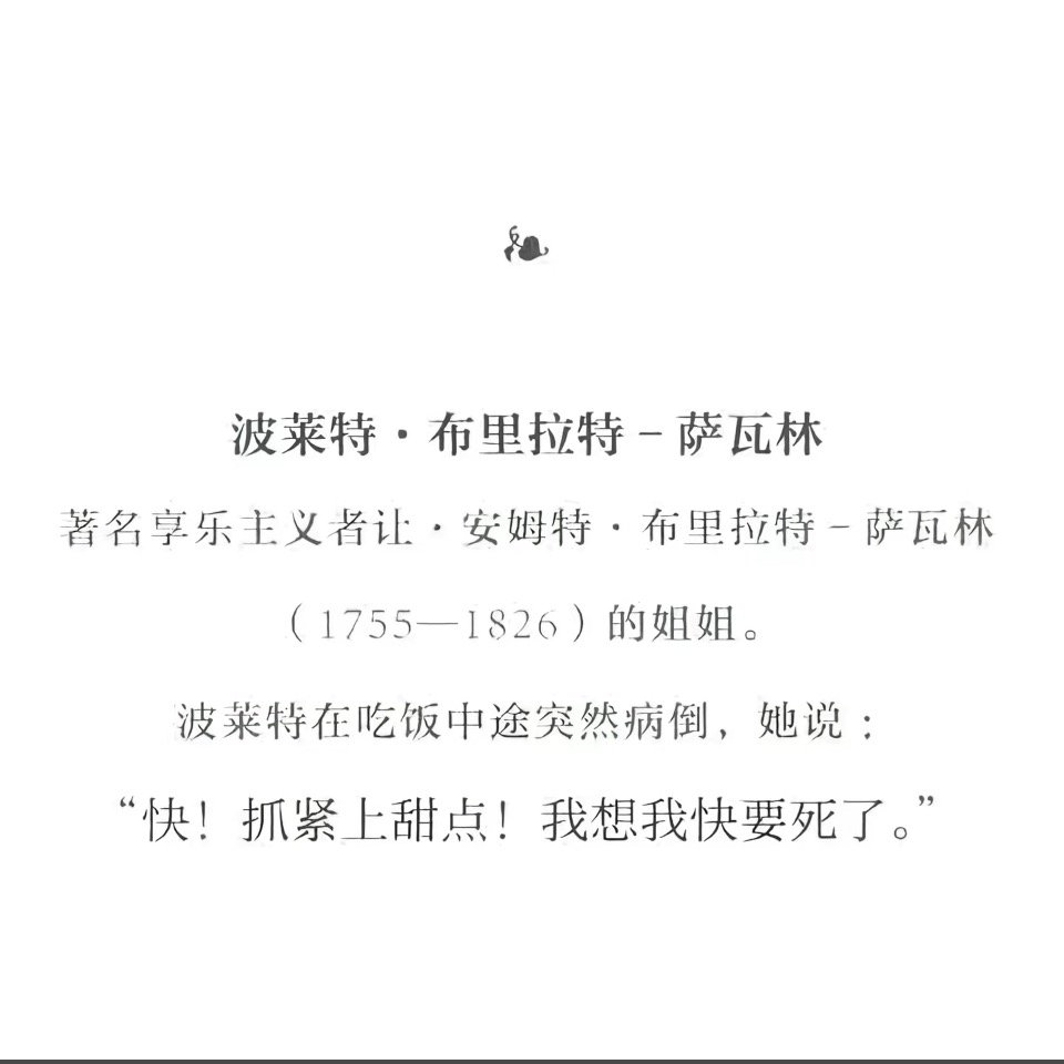 我想活出这样简单纯粹的一生 