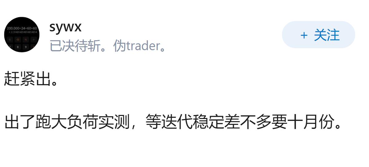 怎么看 DeepSeek 注册 Harness 公众号并选用黑鲸鱼 logo ？