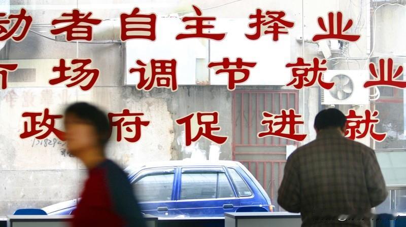 穷人最害怕就是失业和生病。
期盼着马年快来吧。没收入的日子真的好难。
穷人最怕过