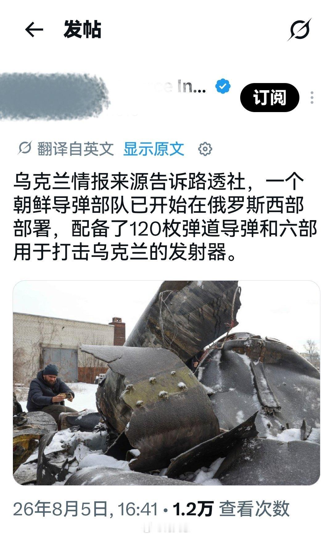 卧槽，这条信息真的假的？海外新鲜事何天恩