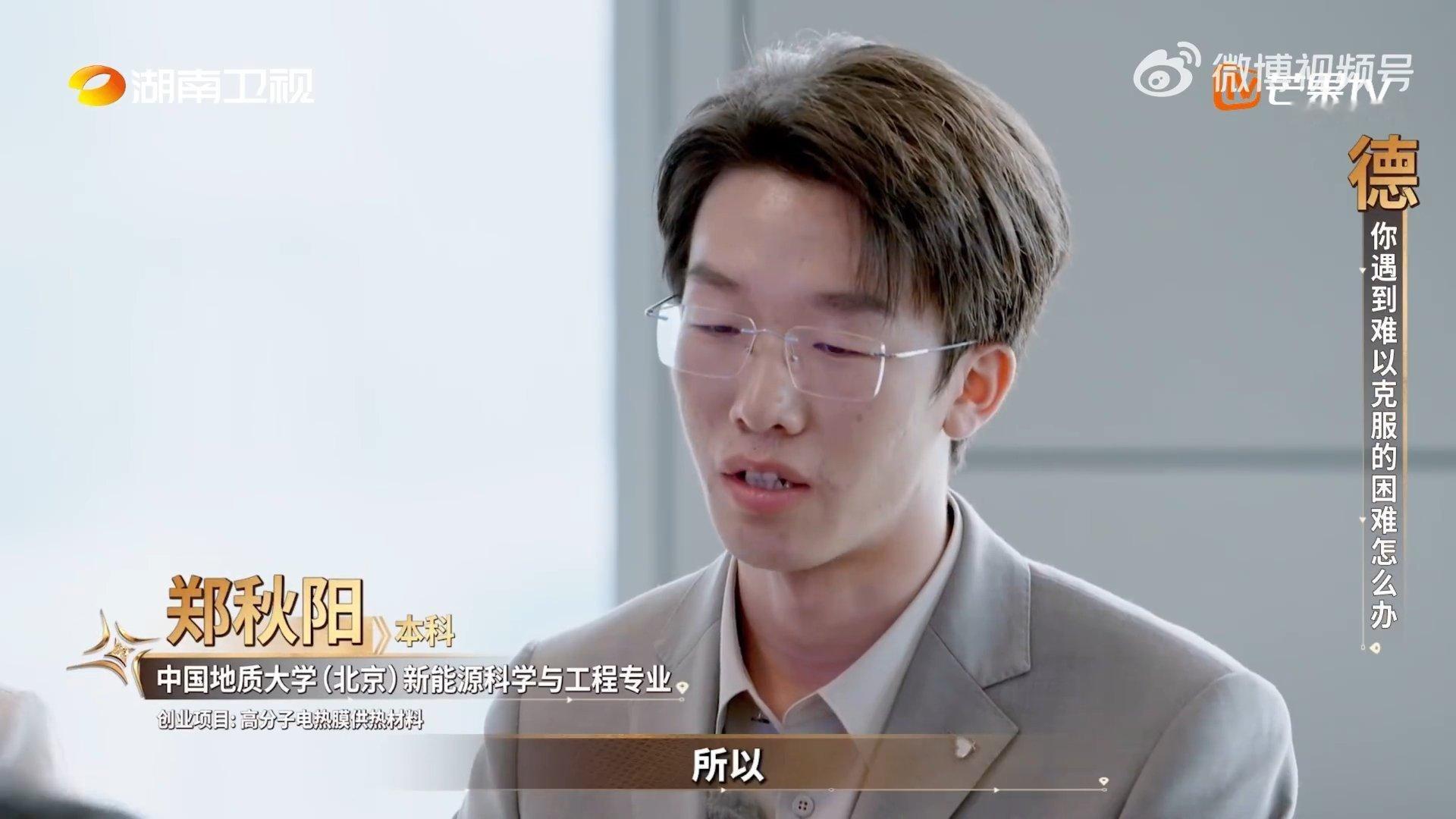 创业公司老板打欠条发工资创业路上满是荆棘！郑秋阳含泪以欠条发工资，在困境中坚守诚