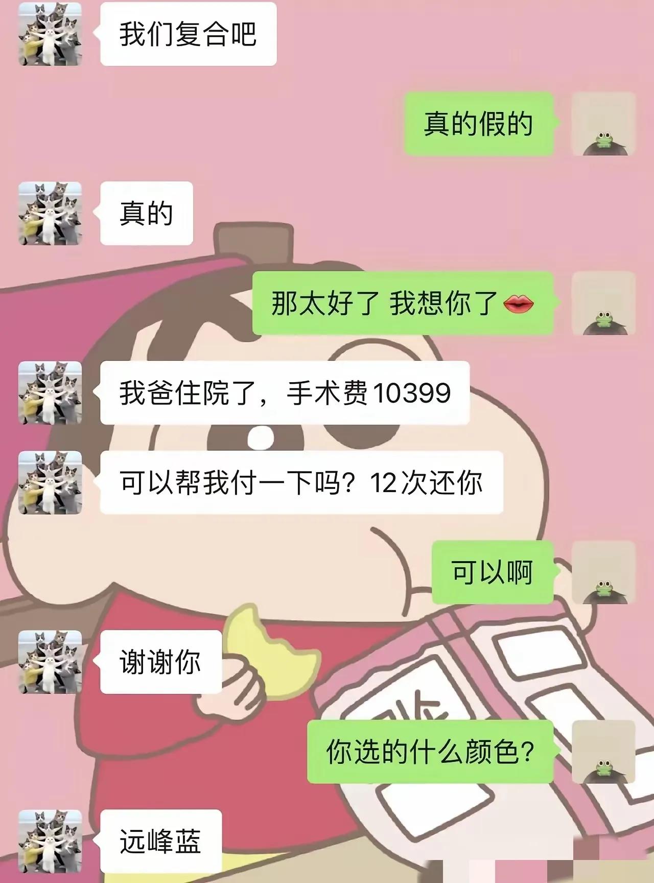 现在的年轻人聊天我怎么都看不明白呢？他们聊的啥意思？