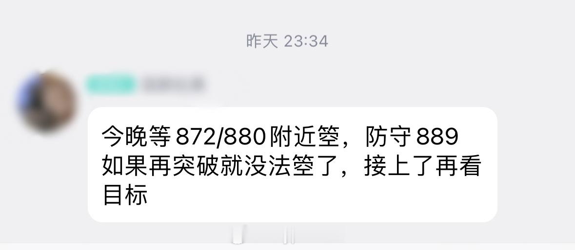 872附近空上了！ ​​​