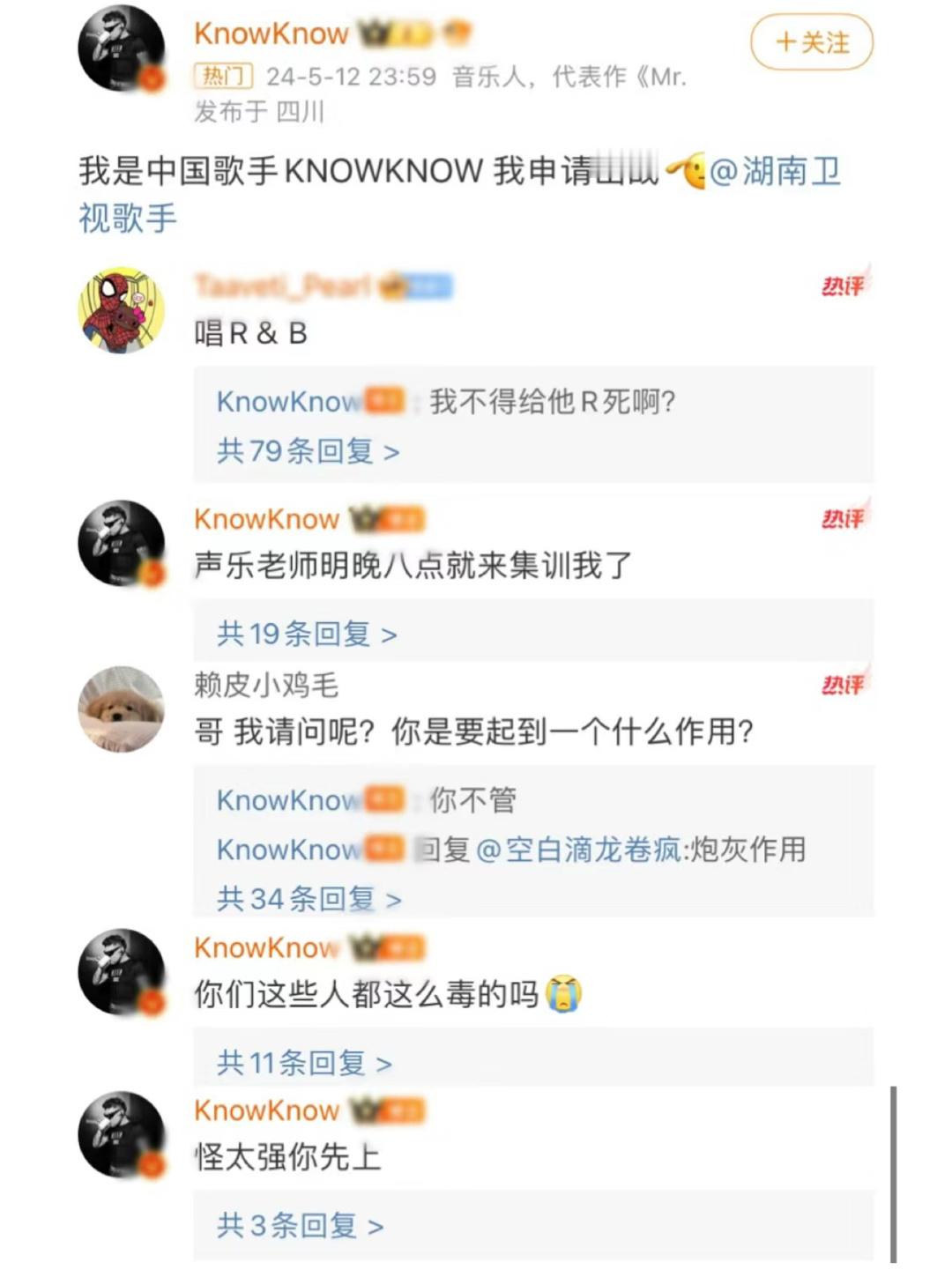 事情发展越来越抽象了[笑cry] ​​​