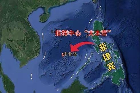 很多人不知道中业岛对于我们来说到底意味着什么？1、中业岛之前属于台湾管理，而台湾